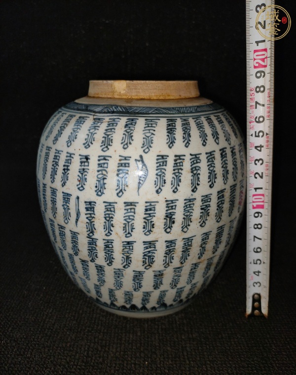 古玩陶瓷清雍正 青花壽字紋罐真品鑒賞圖