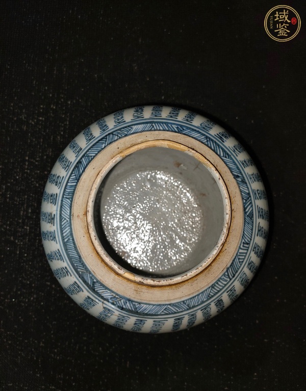 古玩陶瓷清雍正 青花壽字紋罐真品鑒賞圖