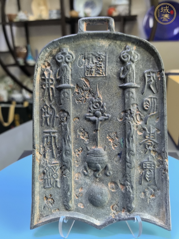 古玩銅鐘牌真品鑒賞圖