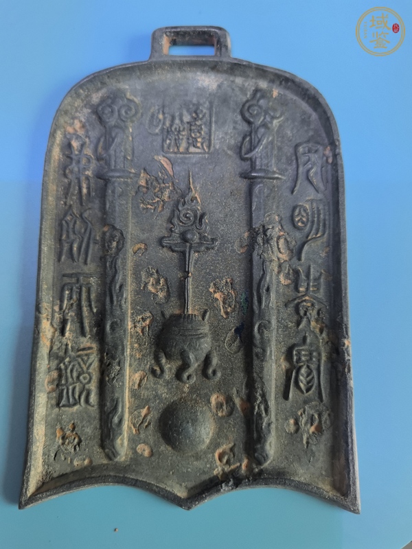 古玩銅器銅鐘牌真品鑒賞圖