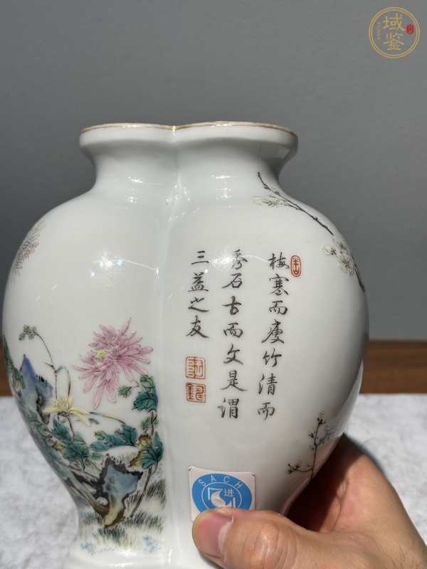 古玩花卉紋粉彩瓶真品鑒賞圖