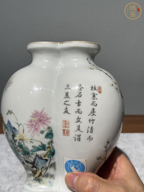 古玩陶瓷花卉紋粉彩瓶真品鑒賞圖