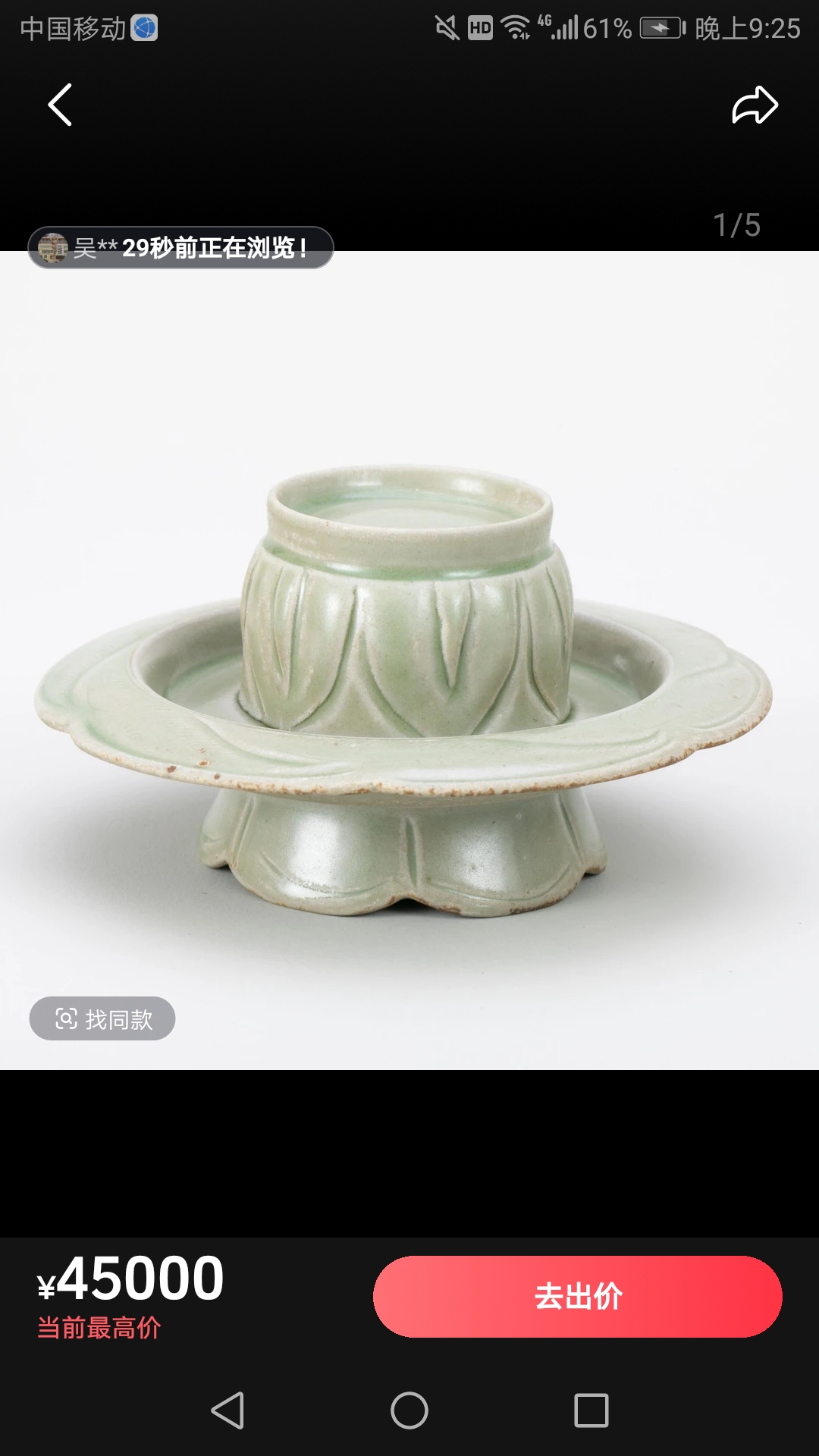 域鑒沖沖沖的店鋪