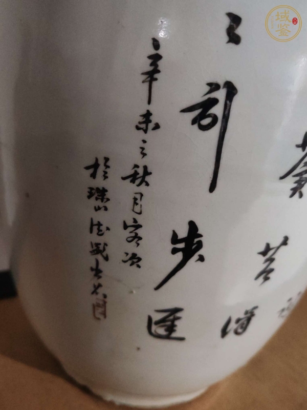 古玩陶瓷粉彩仕女人物撇口瓶真品鑒賞圖