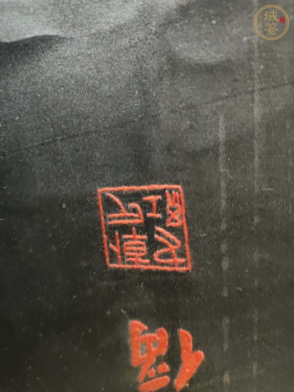 古玩字畫松鶴繡品真品鑒賞圖