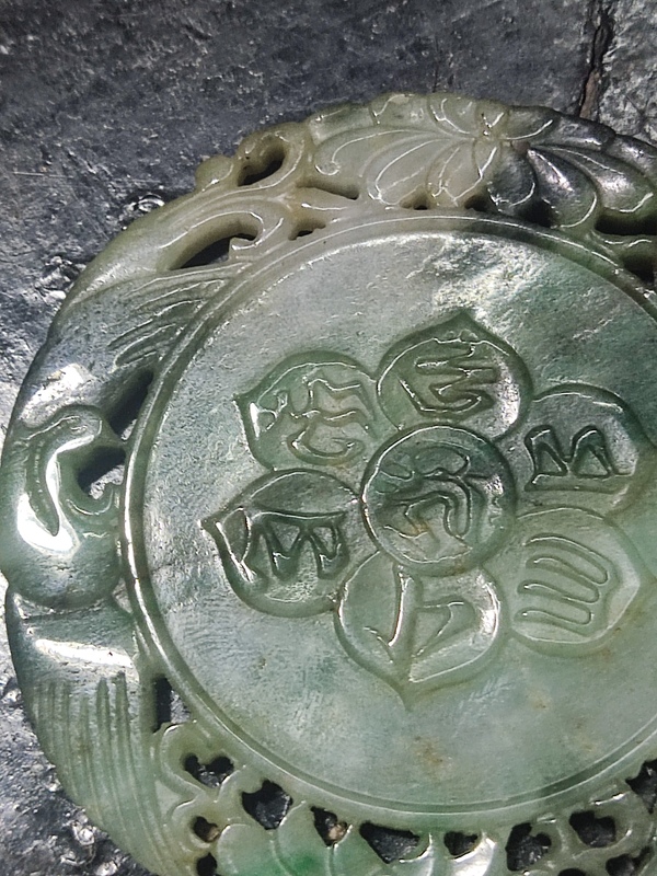 古玩玉器翡翠雕“觀音牌”拍賣，當前價格698元