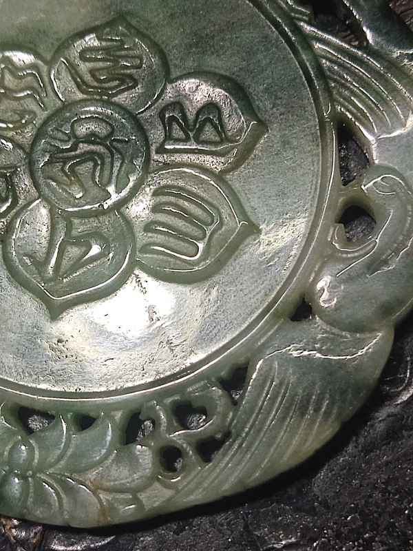 古玩玉器翡翠雕“觀音牌”拍賣，當前價格698元
