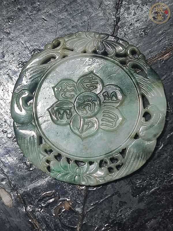 古玩玉器翡翠雕“觀音牌”真品鑒賞圖