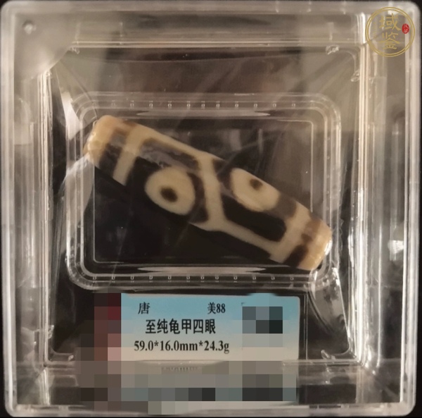 古玩玉器瑪瑙工藝品天珠真品鑒賞圖