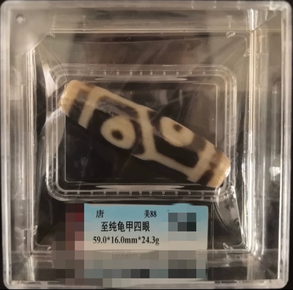古玩玉器瑪瑙工藝品天珠拍賣,當(dāng)前價(jià)格1300000元