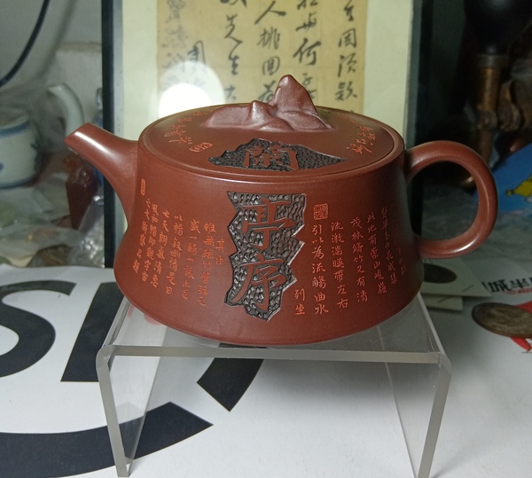 古玩轉賣紫砂壺拍賣，當前價格858元