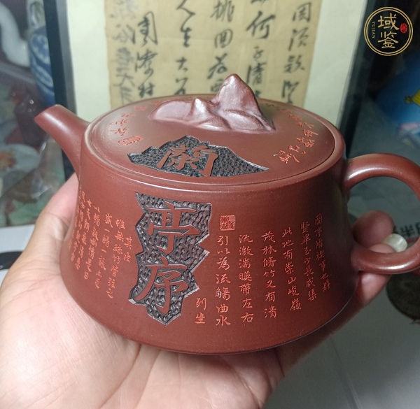 古玩雜項紫砂壺真品鑒賞圖