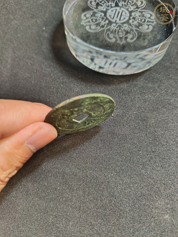 古玩錢幣永歷通寶真品鑒賞圖