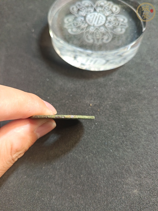 古玩錢幣永歷通寶真品鑒賞圖