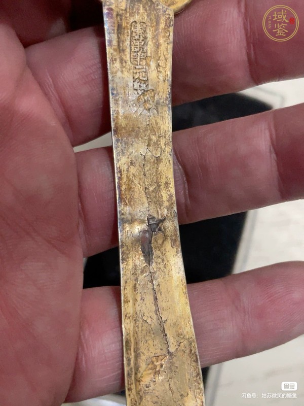 古玩玉器琉璃鑲嵌發簪真品鑒賞圖