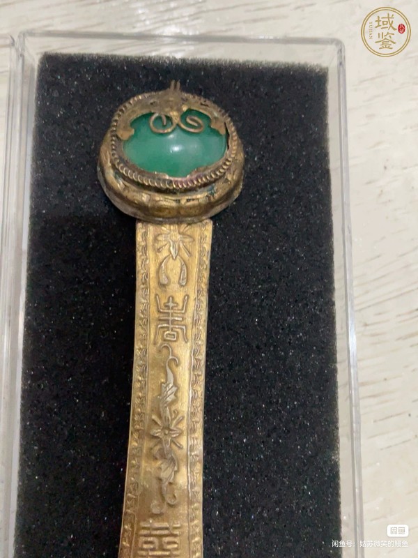 古玩玉器琉璃鑲嵌發簪真品鑒賞圖