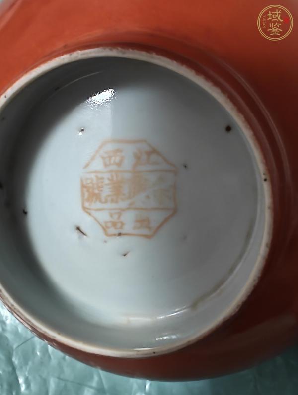 古玩陶瓷珊瑚紅釉碗真品鑒賞圖
