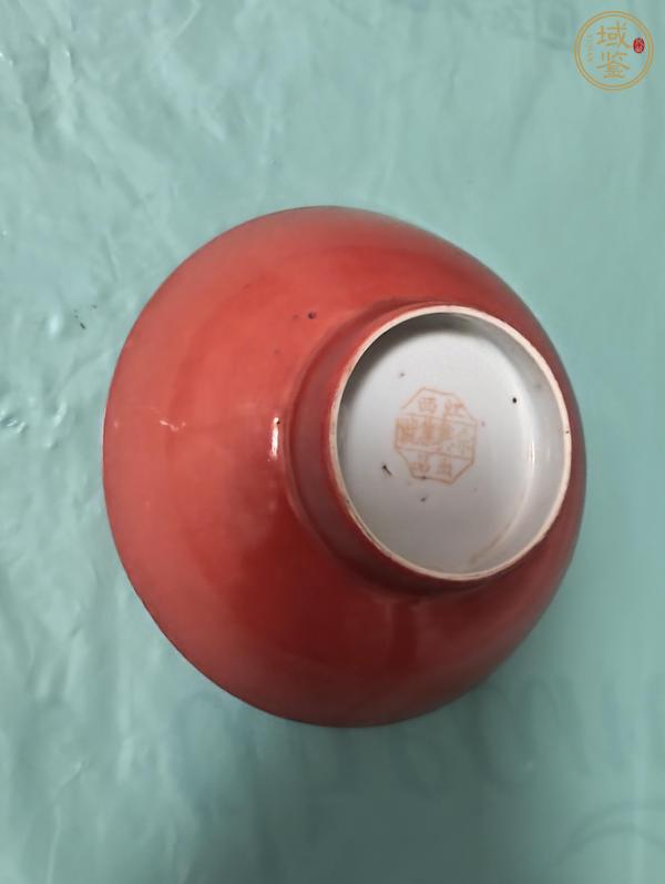 古玩陶瓷珊瑚紅釉碗真品鑒賞圖