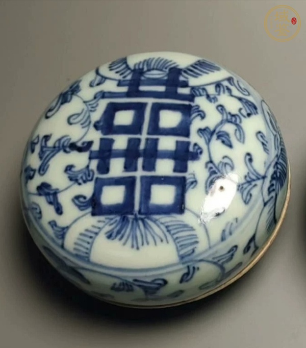 古玩陶瓷青花纏枝喜字紋印盒真品鑒賞圖