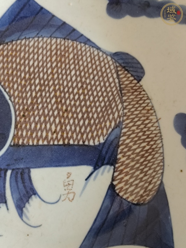 古玩陶瓷乾隆青花釉里紅魚盤真品鑒賞圖