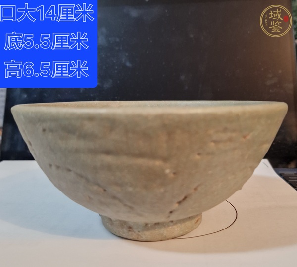 古玩陶瓷龍泉青瓷刻仰蓮紋碗真品鑒賞圖