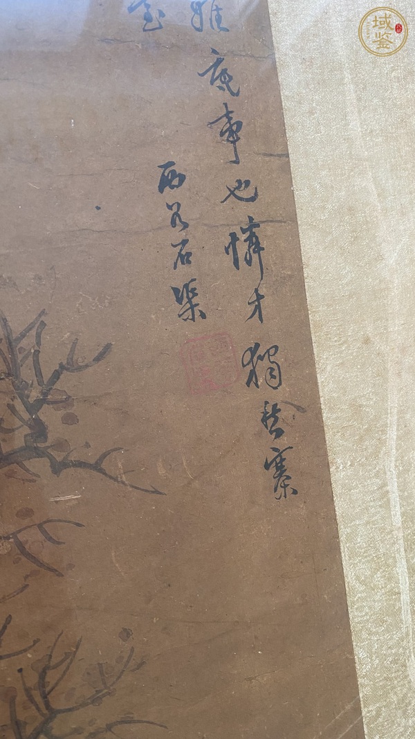 古玩字畫人物畫真品鑒賞圖