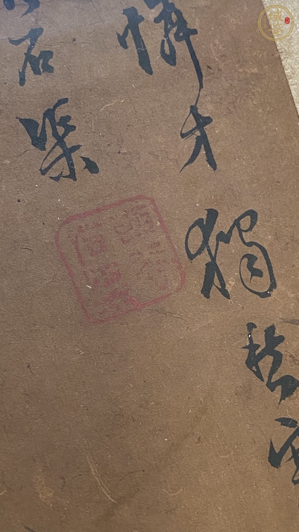 古玩字畫人物畫真品鑒賞圖