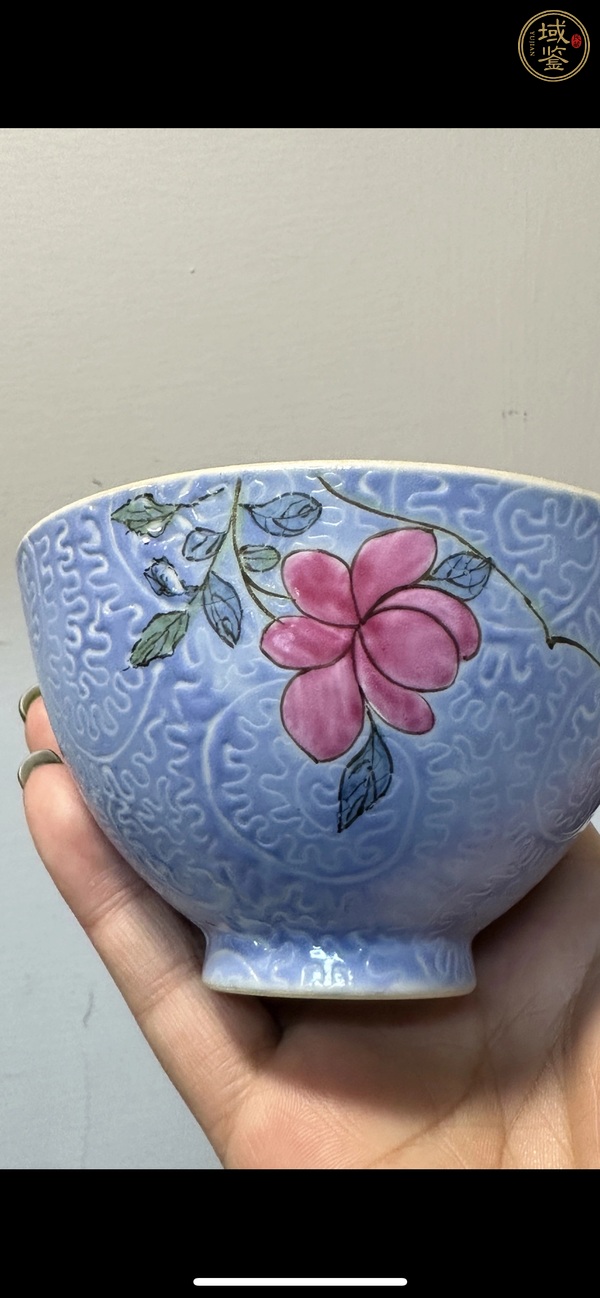 古玩陶瓷軋道粉彩杯真品鑒賞圖