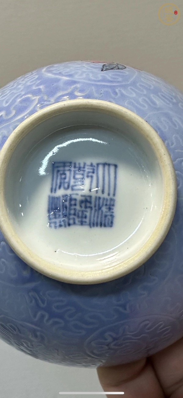 古玩陶瓷軋道粉彩杯真品鑒賞圖