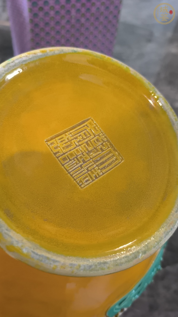 古玩陶瓷黃地五彩鏤空撇口瓶真品鑒賞圖