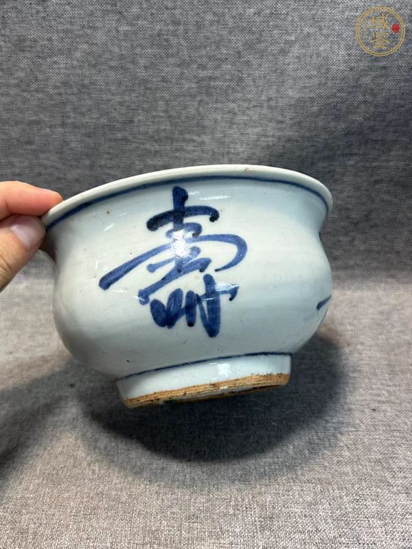 古玩陶瓷青花福祿壽禧爐真品鑒賞圖