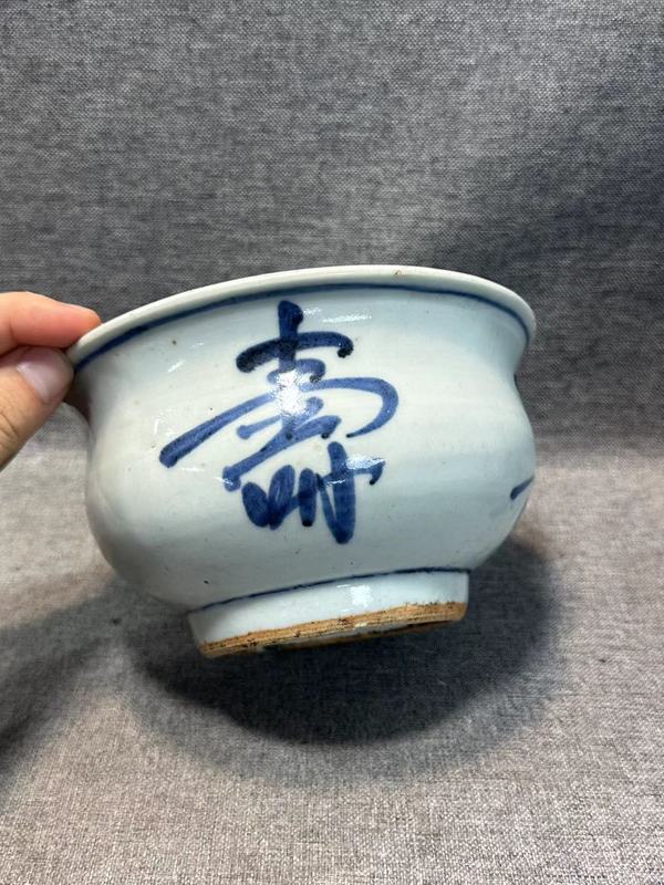 古玩陶瓷清雍正青花福祿壽喜羅漢爐拍賣,當前價格5888元