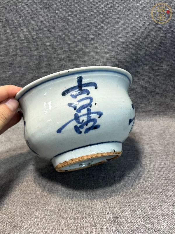古玩陶瓷青花福祿壽禧爐真品鑒賞圖