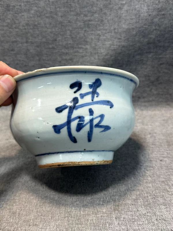 古玩陶瓷清雍正青花福祿壽喜羅漢爐拍賣,當前價格5888元