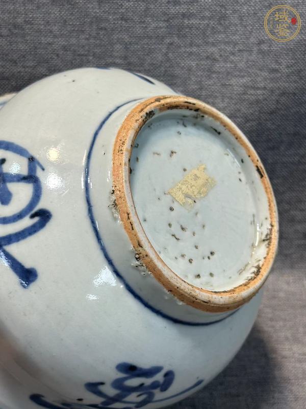 古玩陶瓷青花福祿壽禧爐真品鑒賞圖