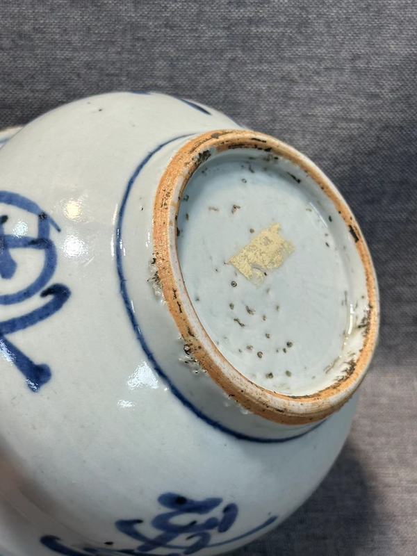古玩陶瓷清雍正青花福祿壽喜羅漢爐拍賣,當前價格5888元