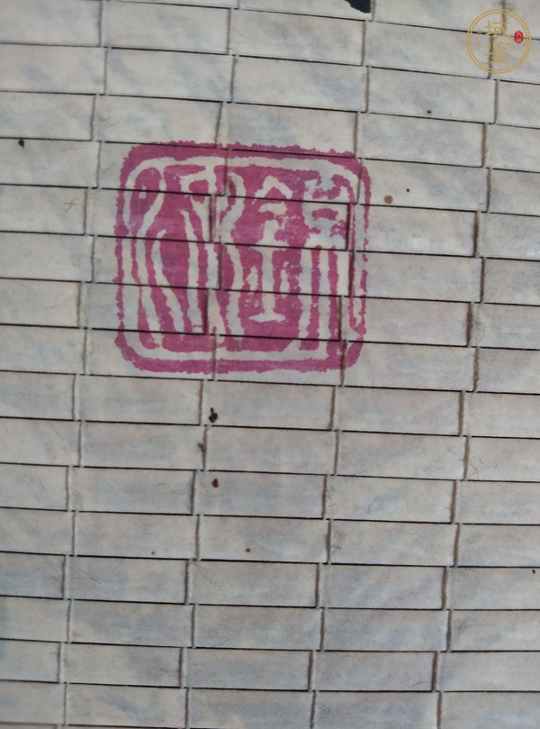 古玩字畫忍真品鑒賞圖