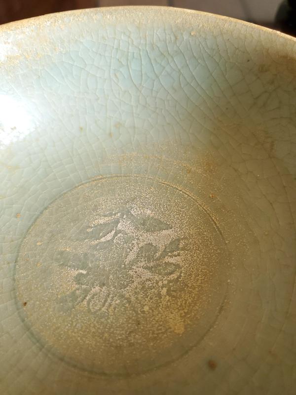 古玩陶瓷元 龍泉青瓷花卉紋碗拍賣,當前價格850元