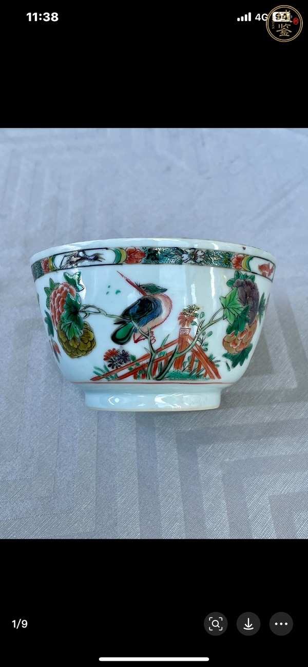 古玩五彩碗真品鑒賞圖