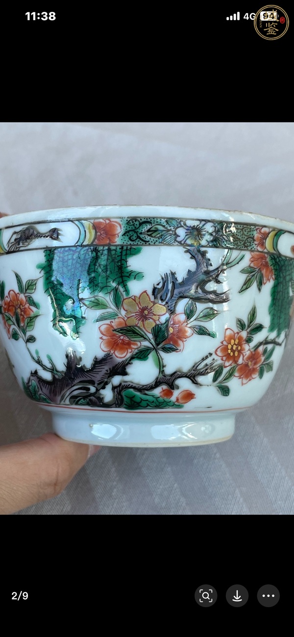 古玩陶瓷五彩碗真品鑒賞圖