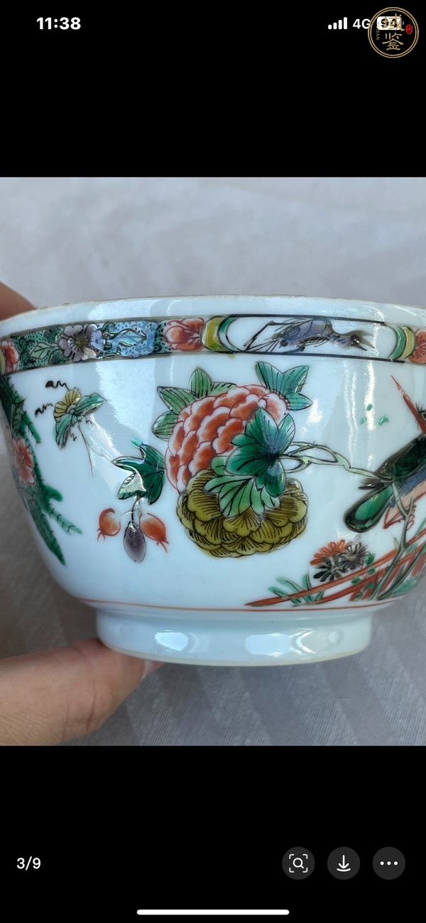 古玩陶瓷五彩碗真品鑒賞圖