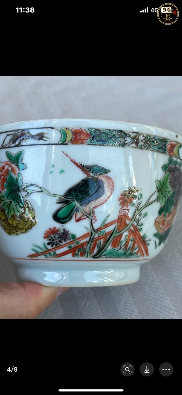 古玩陶瓷五彩碗真品鑒賞圖