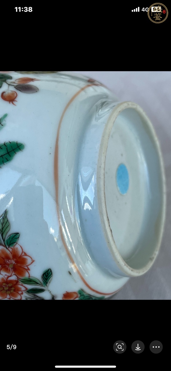 古玩陶瓷五彩碗真品鑒賞圖