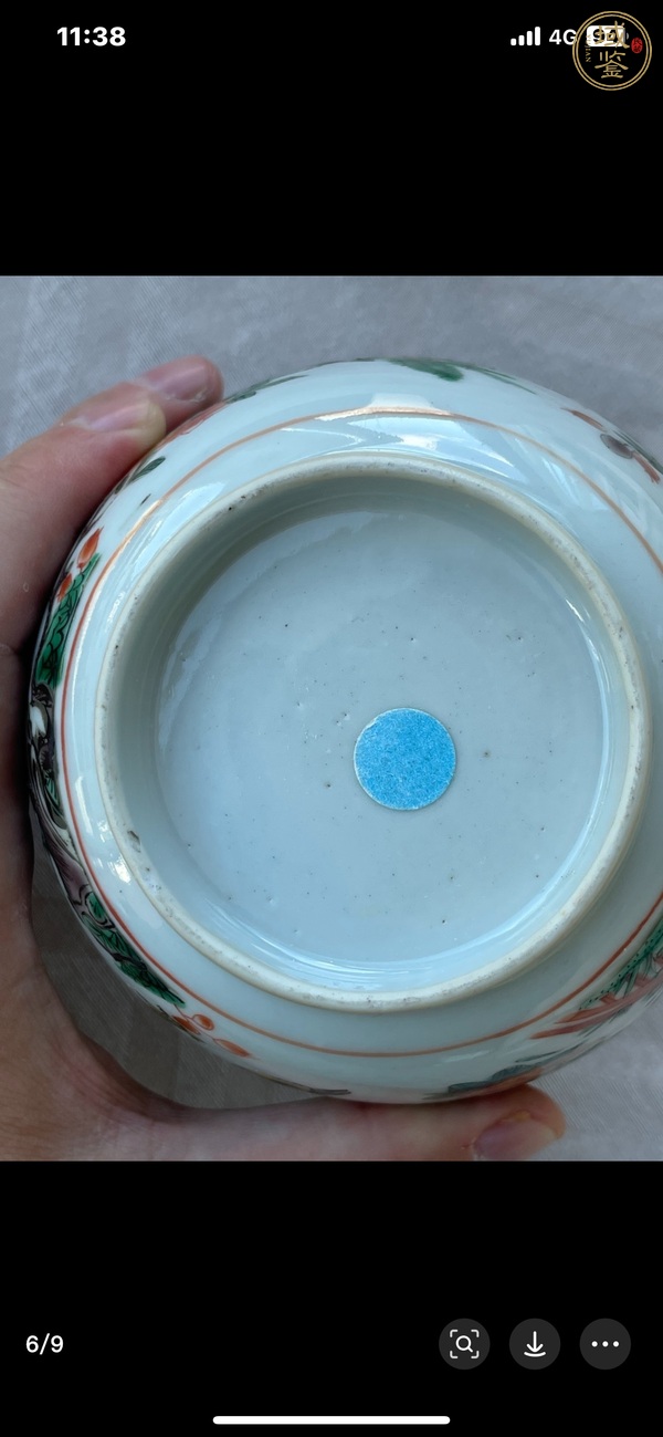 古玩陶瓷五彩碗真品鑒賞圖