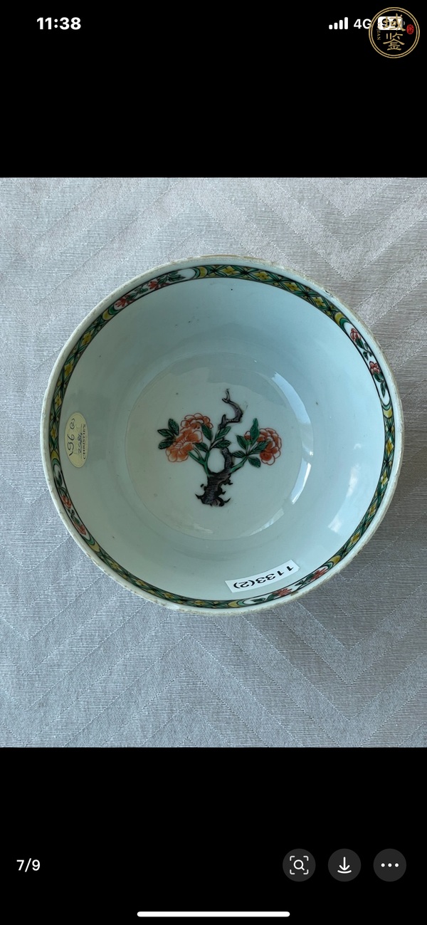 古玩陶瓷五彩碗真品鑒賞圖