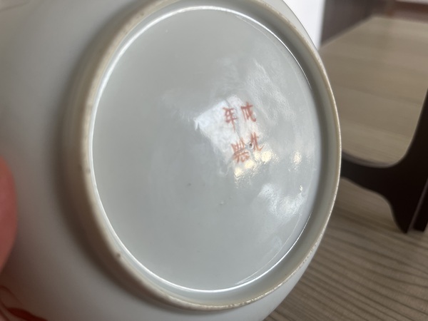 古玩陶瓷清 道光 粉彩折枝花果三多紋花口盤拍賣，當前價格3288元