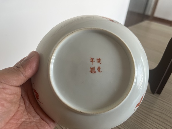 古玩陶瓷清 道光 粉彩折枝花果三多紋花口盤拍賣，當前價格3288元