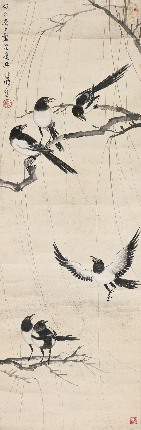 古玩字畫徐悲鴻款喜雀真品鑒賞圖