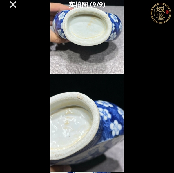 古玩陶瓷青花抱月瓶真品鑒賞圖