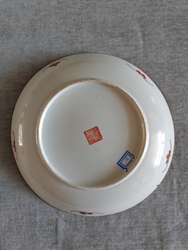 古玩陶瓷礬紅花間壽字紋盤拍賣，當前價格1100元